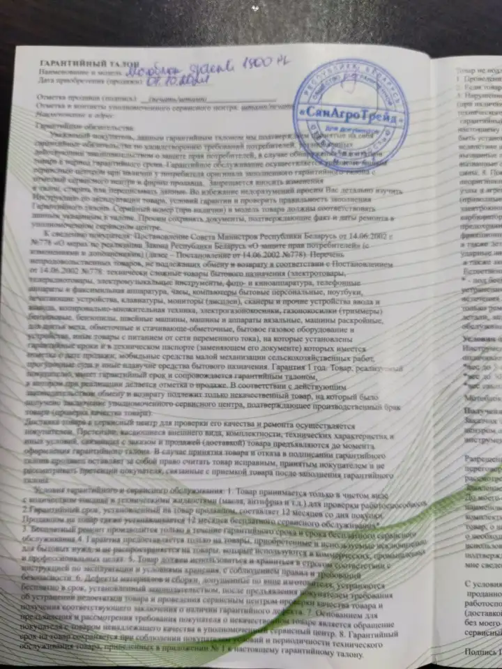 Продам мотоблок, фотография 2