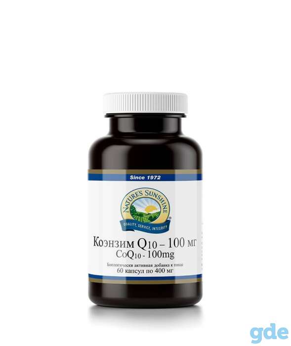 КОФЕРМЕНТ Q10 - ВЕЗДЕСУЩИЙ, фотография 1