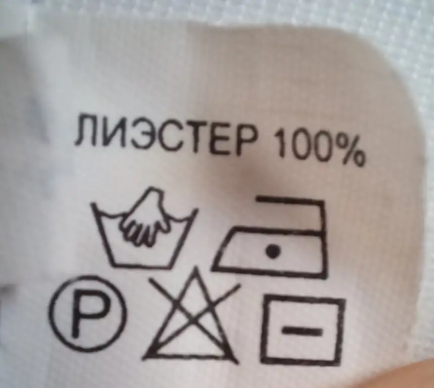 Юбка с пиджаком, фотография 11