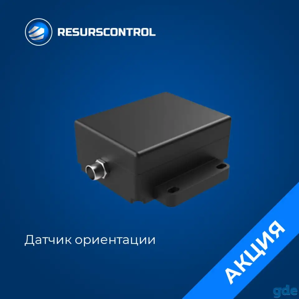 Система параллельного вождения (автопилот для с/х техники) FJD AT1, фотография 6