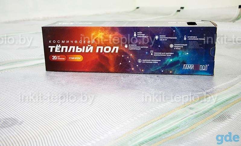 Инфракрасный плёночный тёплый пол  