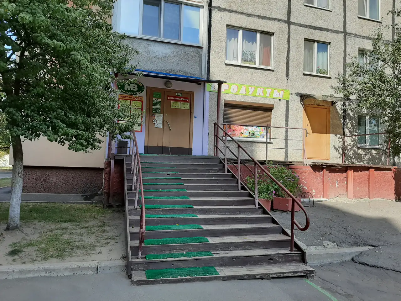 Продается магазин, проспект Речицкий, д. 95, фотография 2