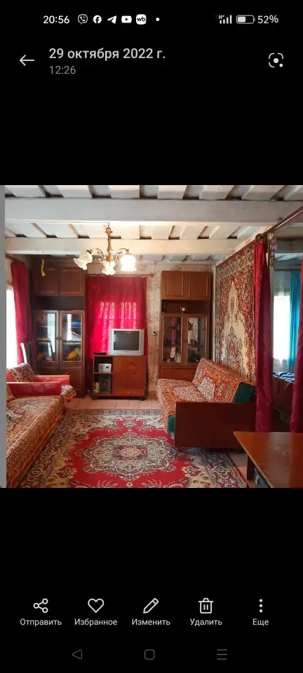 Продам дом в деревне, Кареличский район, Еремичский сельсовет, д Заречье, фотография 2