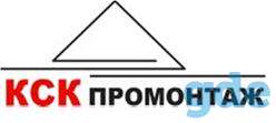 Требуются рабочие, фотография 1