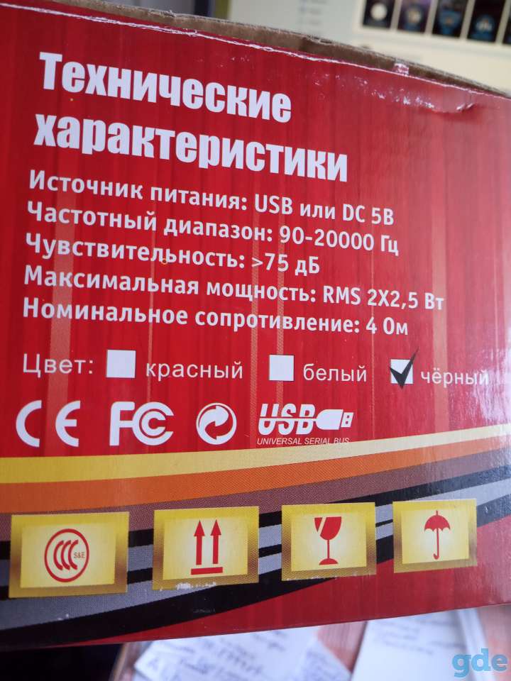 Колонки компьютерные 5 Вт в упаковке чёрные, фотография 2