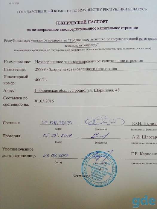 продам дом, фотография 2