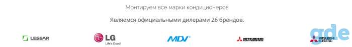 Монтаж(установка)-ремонт-обслуживание-продажа-кондиционеры(сплит-системы), фотография 1