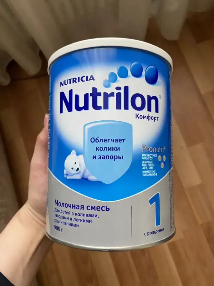 Продам детскую смесь Nutrilon 900 гр, фотография 1