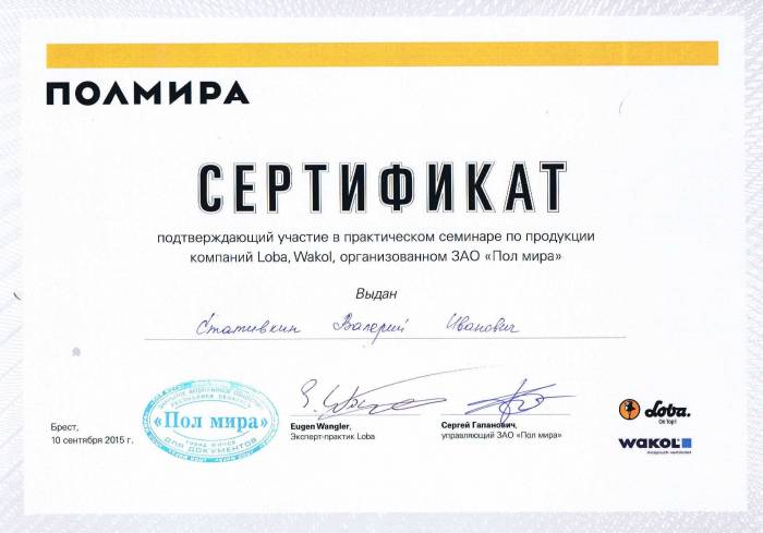 Шлифовка дощатых и паркетных полов, фотография 1