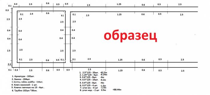 Опалубка мелкощитовая в аренду (напрокат) Аренда по Бресту и району.  Продажа опалубки., фотография 10