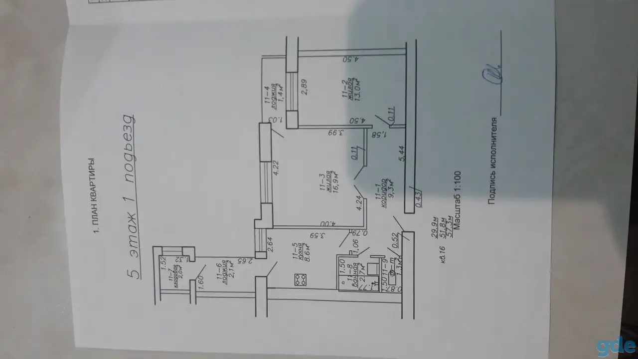 Продам двухкомнатную квартиру, 17-29, фотография 1