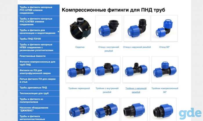 муфта ПЭ, фотография 2