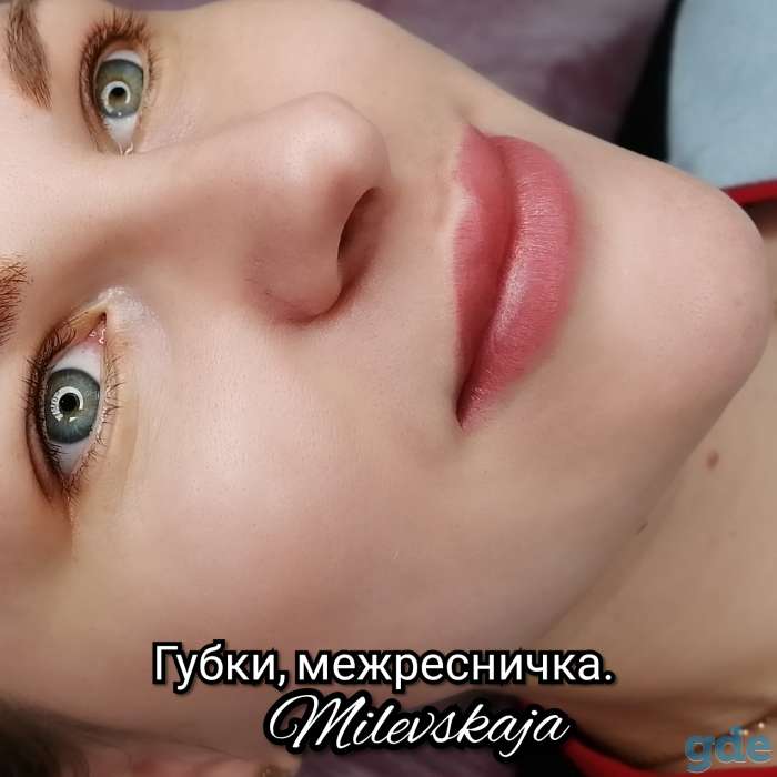Перманентный макияж. ХАЛВА, фотография 2