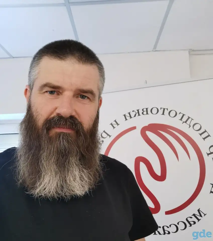 Массаж Остеопат Минск, фотография 5