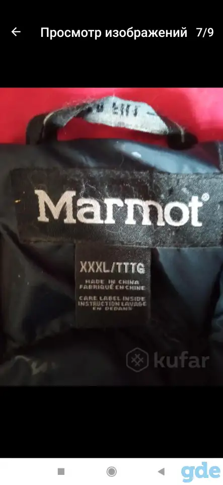 Мужской пуховик marmot XXXL, фотография 6