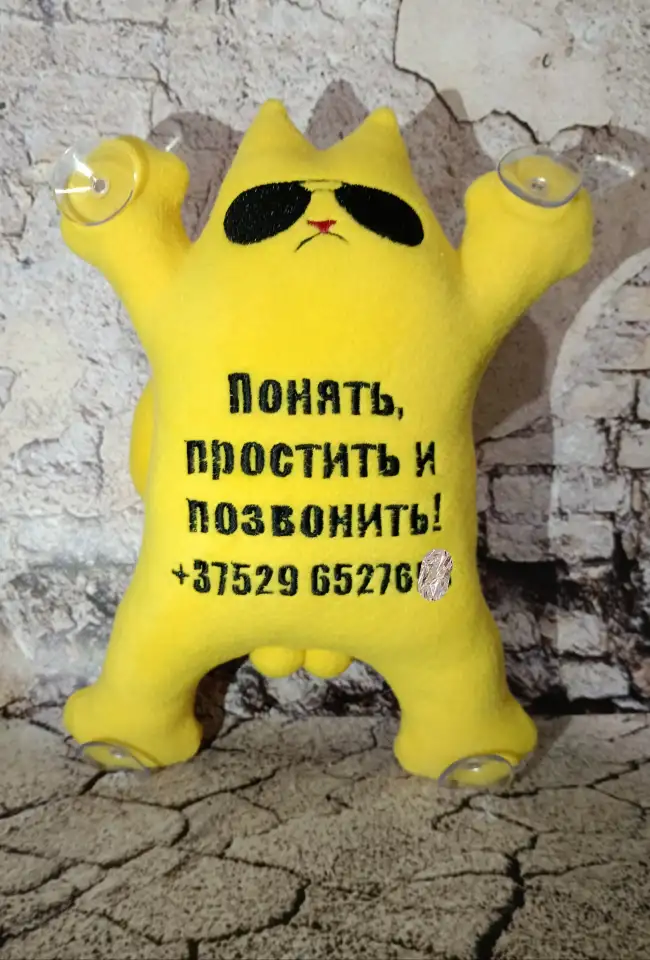 Игрушки в авто автокот, фотография 4