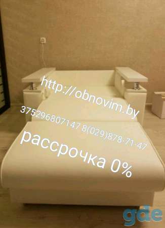 Перетяжка изготовление ремонт мягкой мебели в Минске и Республики Беларусь и в рассрочку ., фотография 12