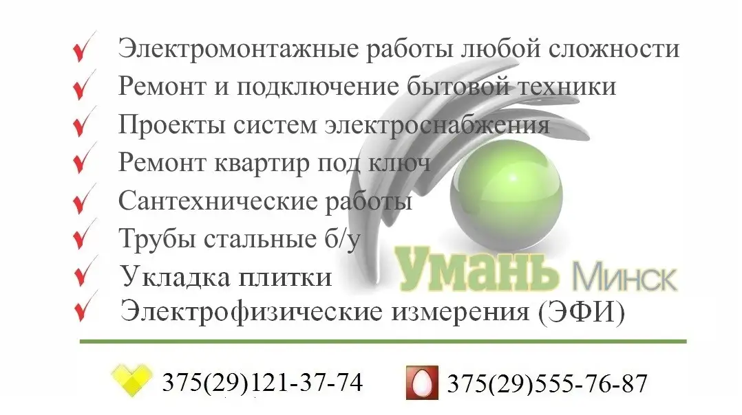 Труба 133 бу. Трубы бу., фотография 5