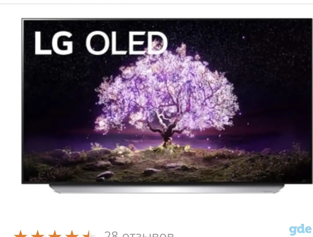 Телевизор LG OLED 55C11LB новый, фотография 1