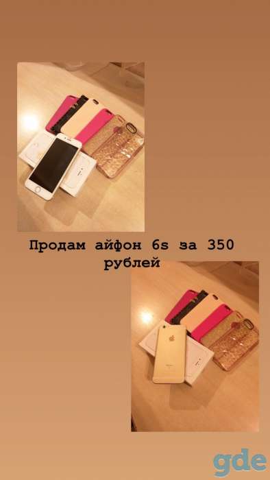 Продам айфон 6s, фотография 1