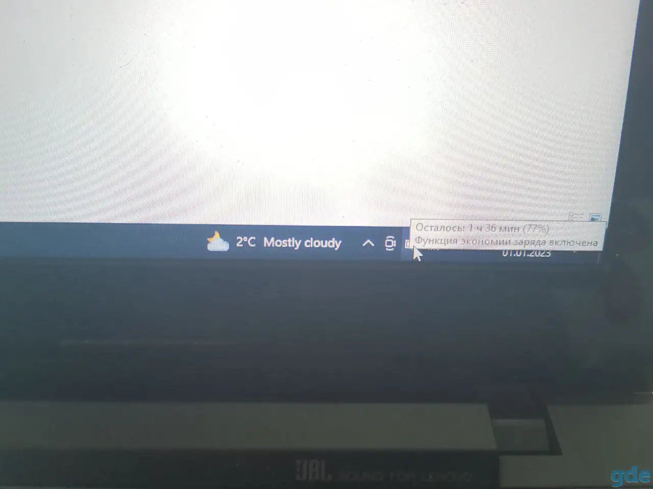 Ноутбук 17