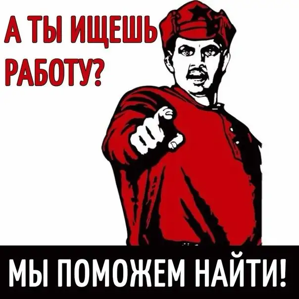 Работа вахтой. Бесплатное проживание. Вахта от 15 смен, фотография 1