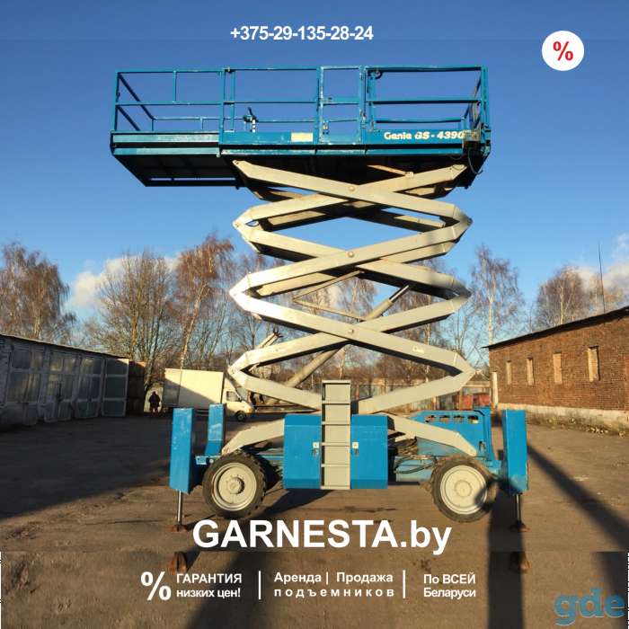 Ножничный подъемник Genie 4390 RT, фотография 1