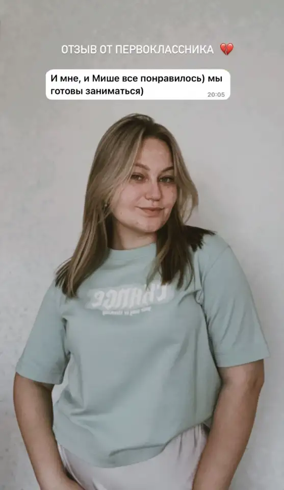 Подготовка к школе, фотография 1