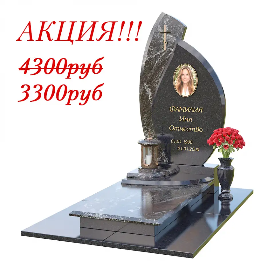 Гранитные памятники и благоустройство, фотография 1