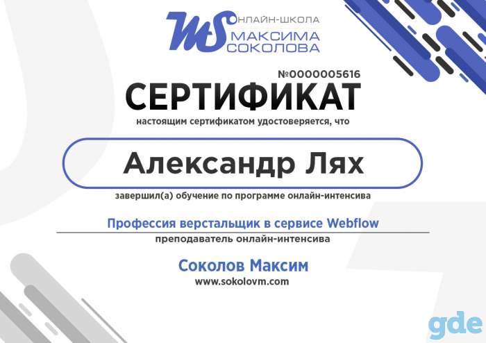 Стратегический маркетинг. Контекстная реклама., фотография 5
