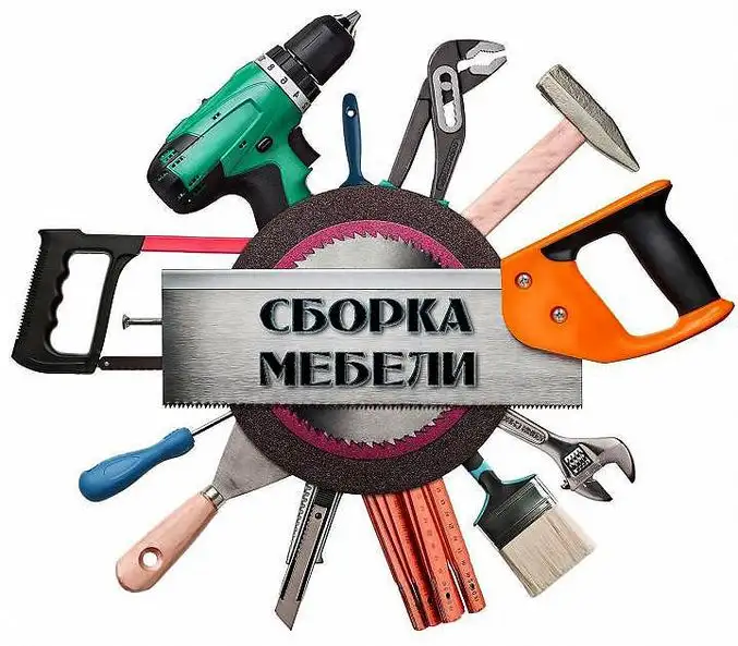 Сборка монтаж корпусной и встраиваемой мебели, фотография 1