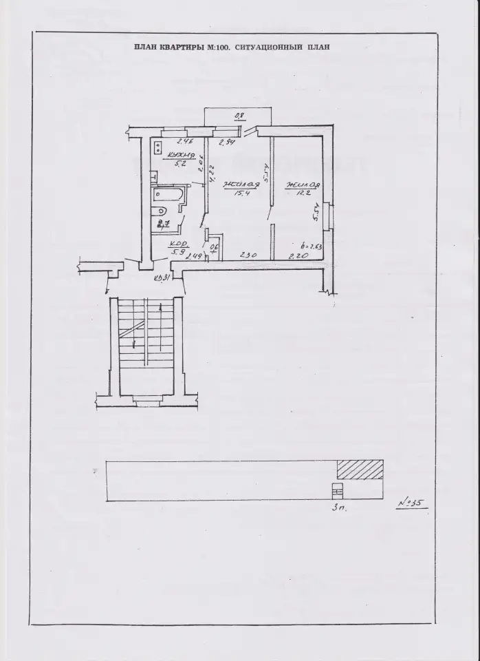 Продам 2-х комнатную квартиру в Гродно(Космонавтов 35, 3-й подъезд), фотография 1