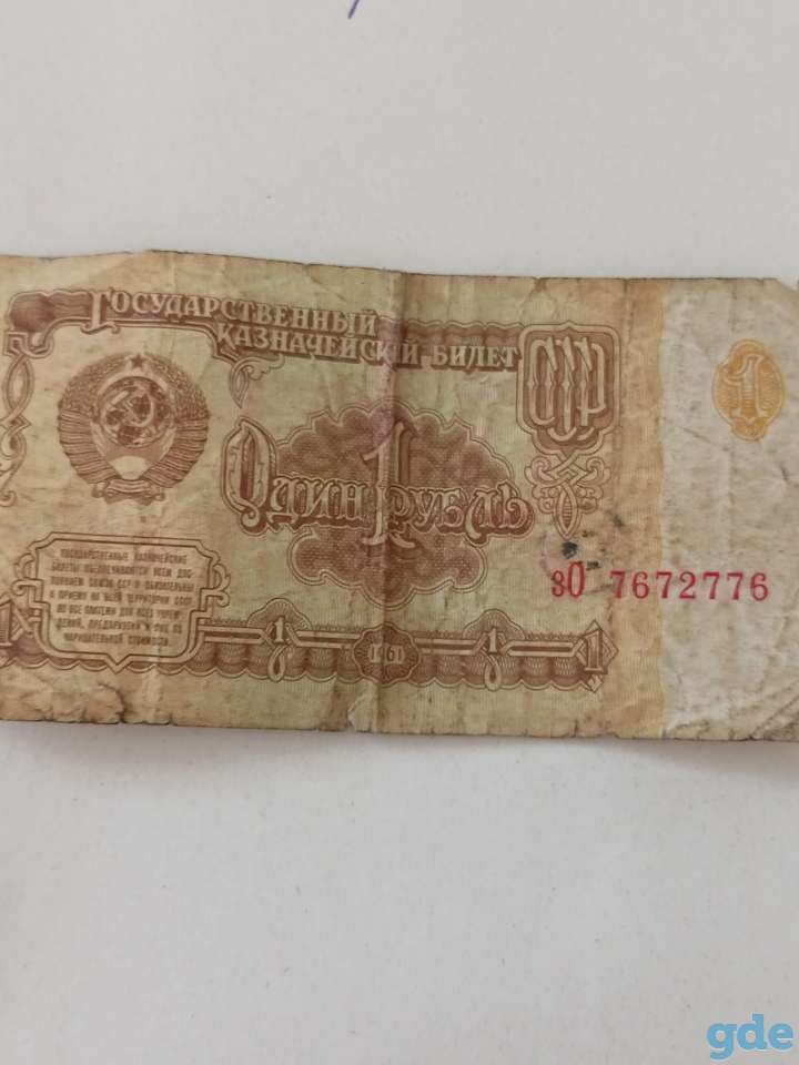 Монеты, фотография 4