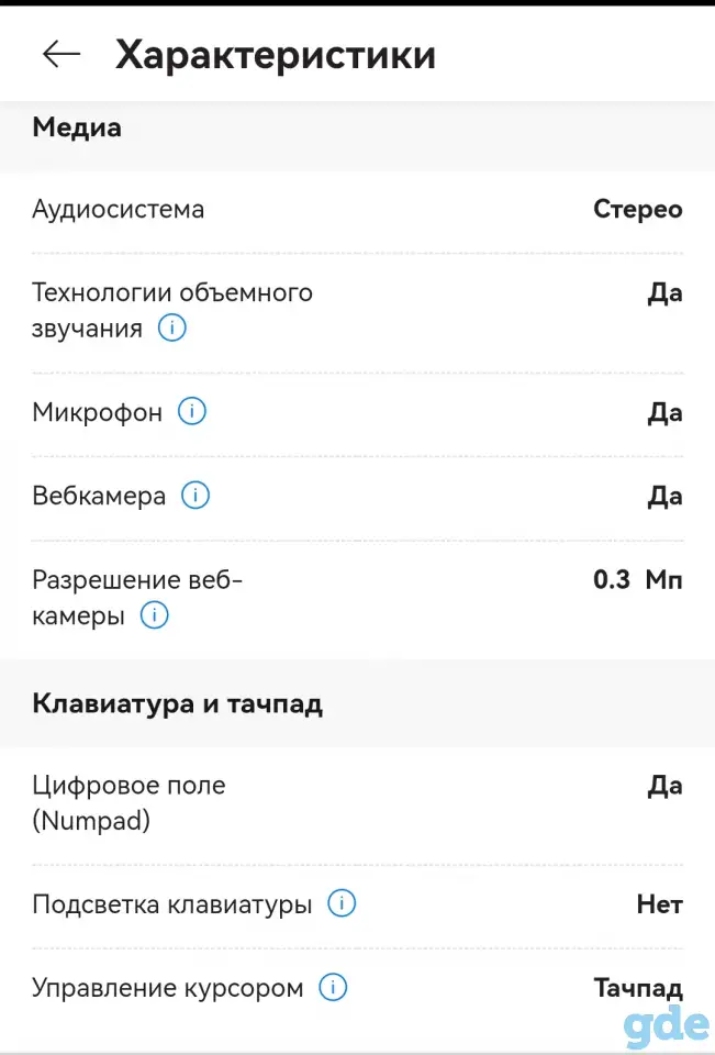 Продам новый ноутбук, фотография 6
