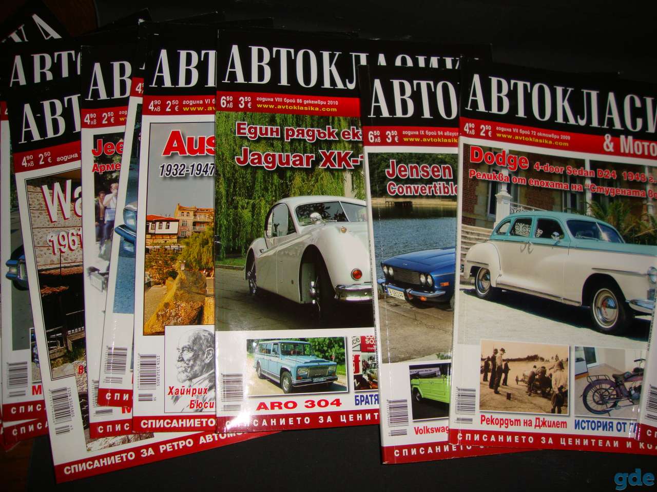Автоклассика для ценителей и энтузиастов журналы, фотография 3