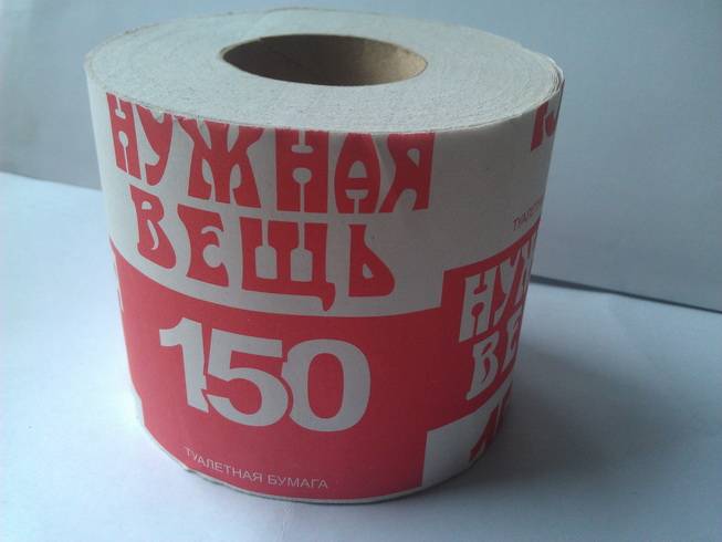 туалетная бумага нужная вещь, фотография 1