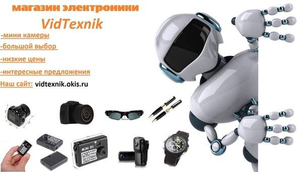   Мини камеры.Лучшие подарки к праздникам, фотография 1