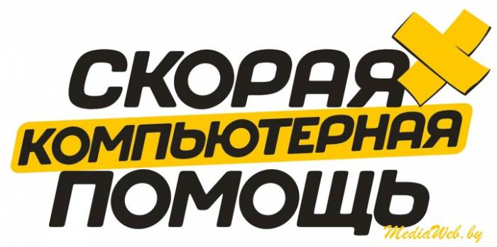 MTS 33 6906843. Первая компьютерная помощь. Без выходных с 9:00-23:00, фотография 1