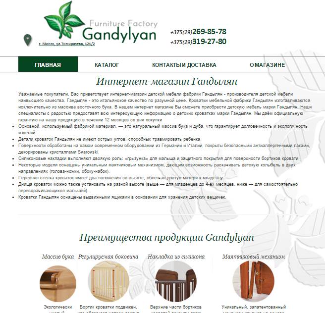 Разработка сайтов, фотография 1
