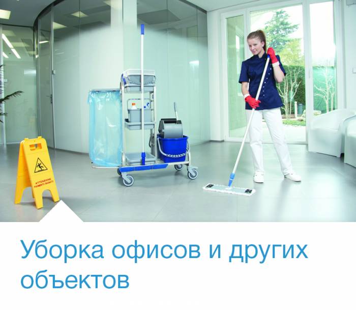 добротная уборка после ремонта под ключ и химчистка в минске, фотография 7
