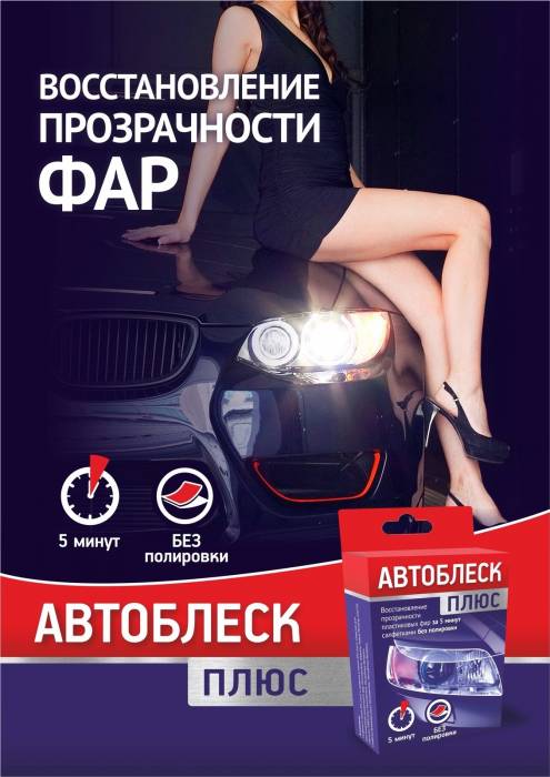 ищем менеджеров по продажам, фотография 1