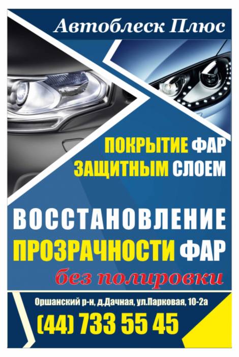 ищем менеджеров по продажам, фотография 4