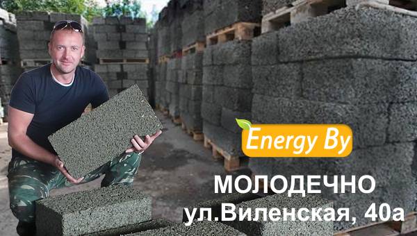 Древоблок ( Арболит ) - принимаем заказы, фотография 4