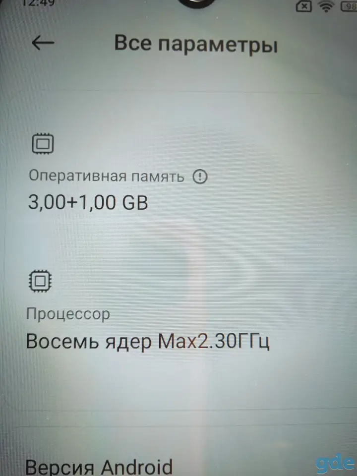 Телефон, фотография 2