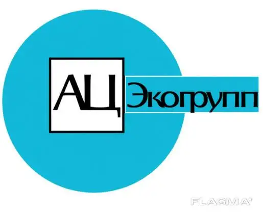 Отчеты 1 отходы Минприроды, фотография 1