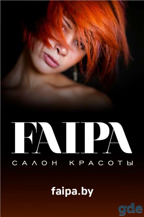 ООО 