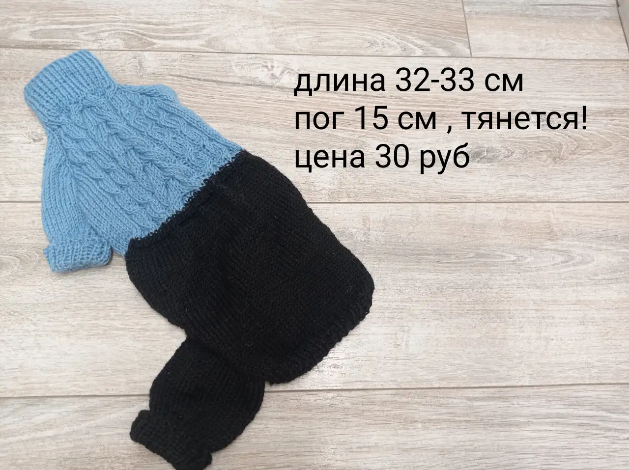 Одежда для собак, фотография 5