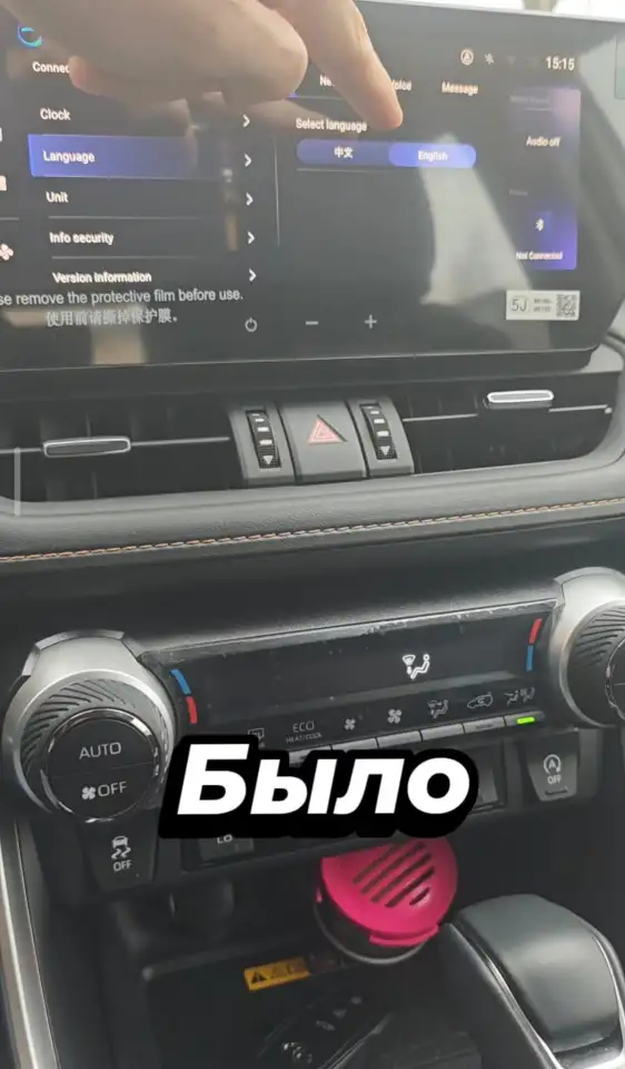 Русификация Toyota BZ3x RAV4 из Китая, фотография 4