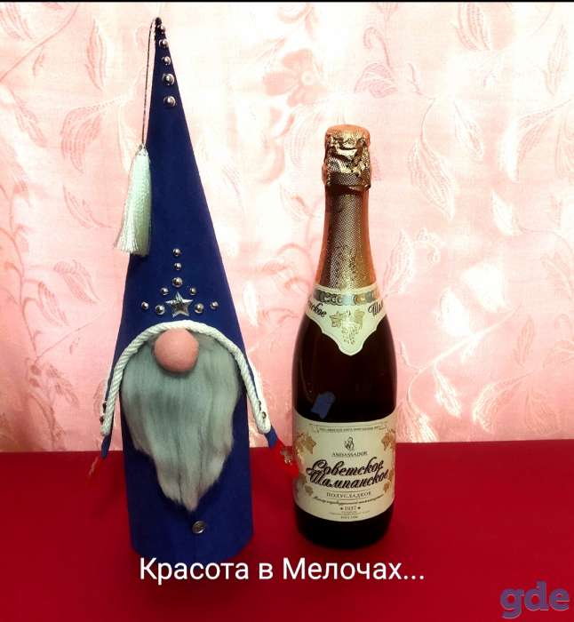Шикарные чехлы на бутылочки в виде гномиков, фотография 2