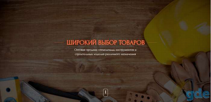 Profit Media - Создание и продвижение сайтов, фотография 3